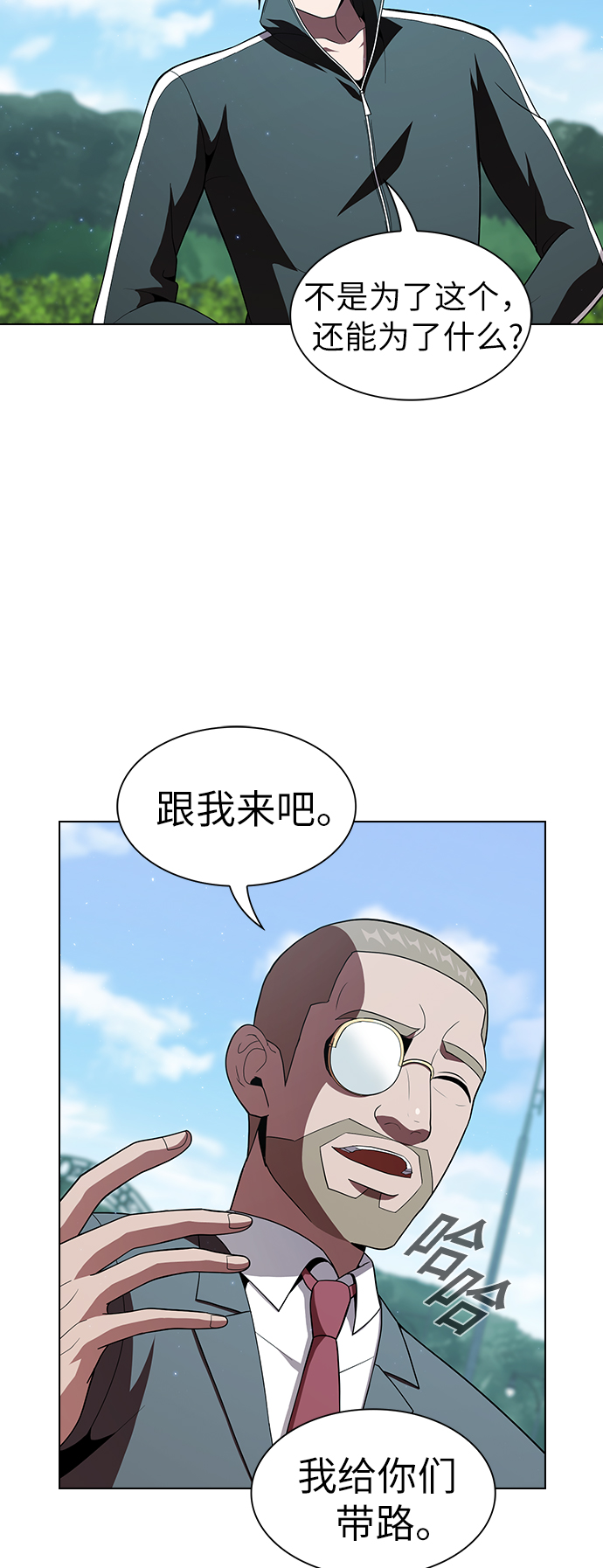 第54话55