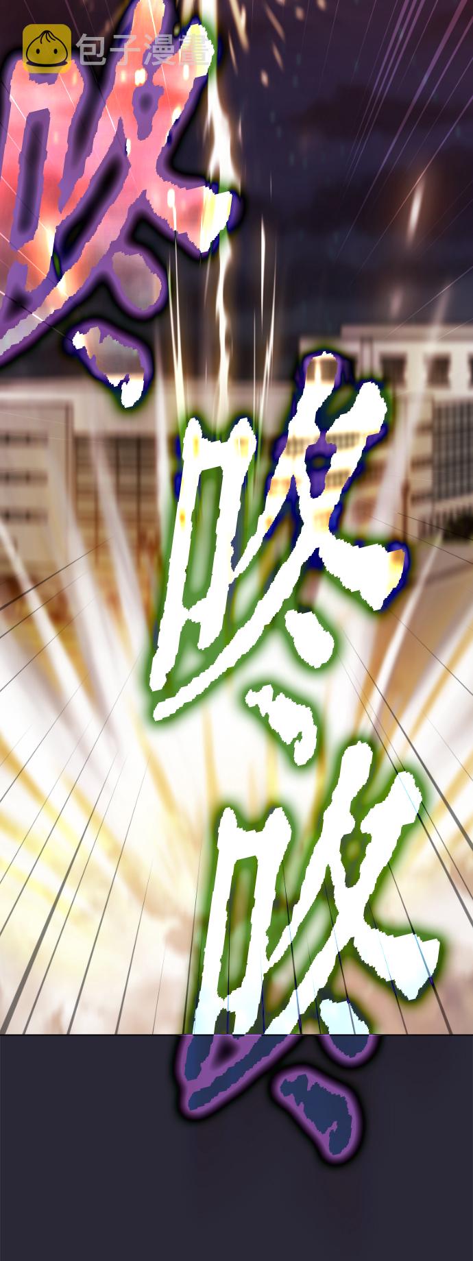 第59话6