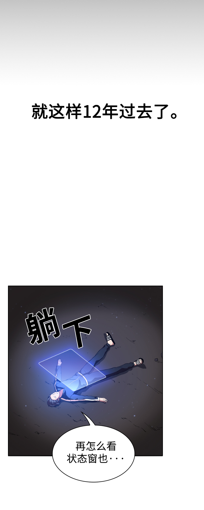 第2话57