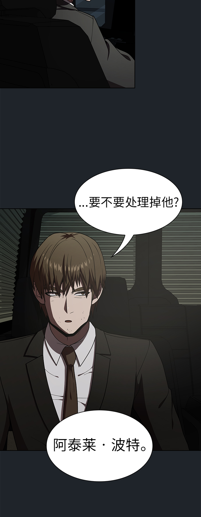 第76话25