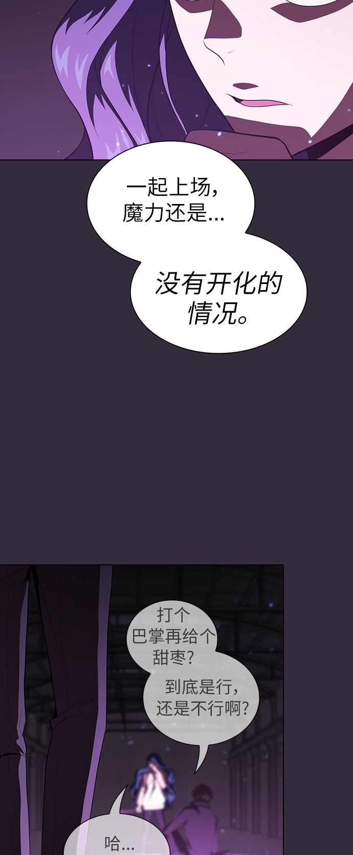 第32话6