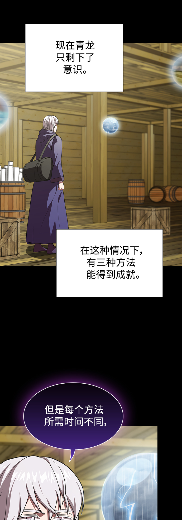 第103话27