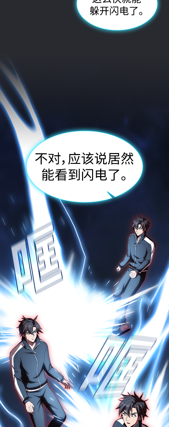 第104话34