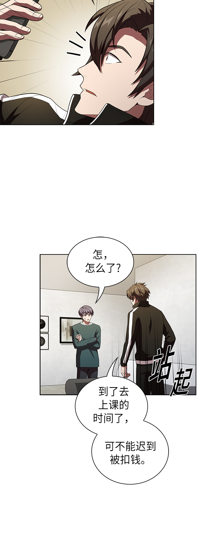 第38话63