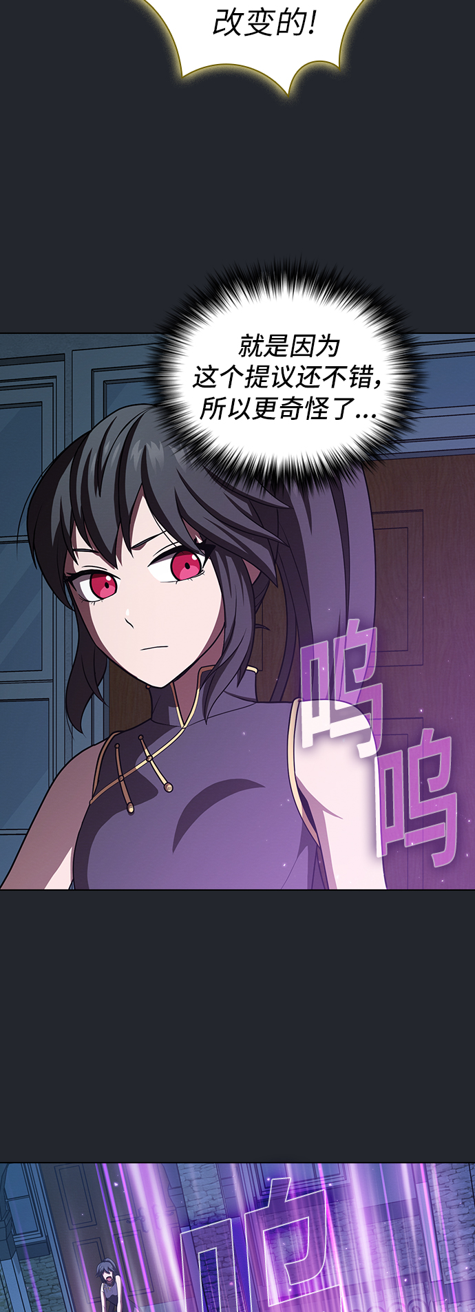 第78话32