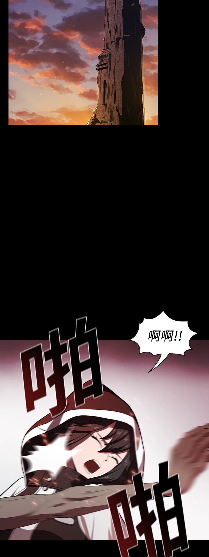 第35话9