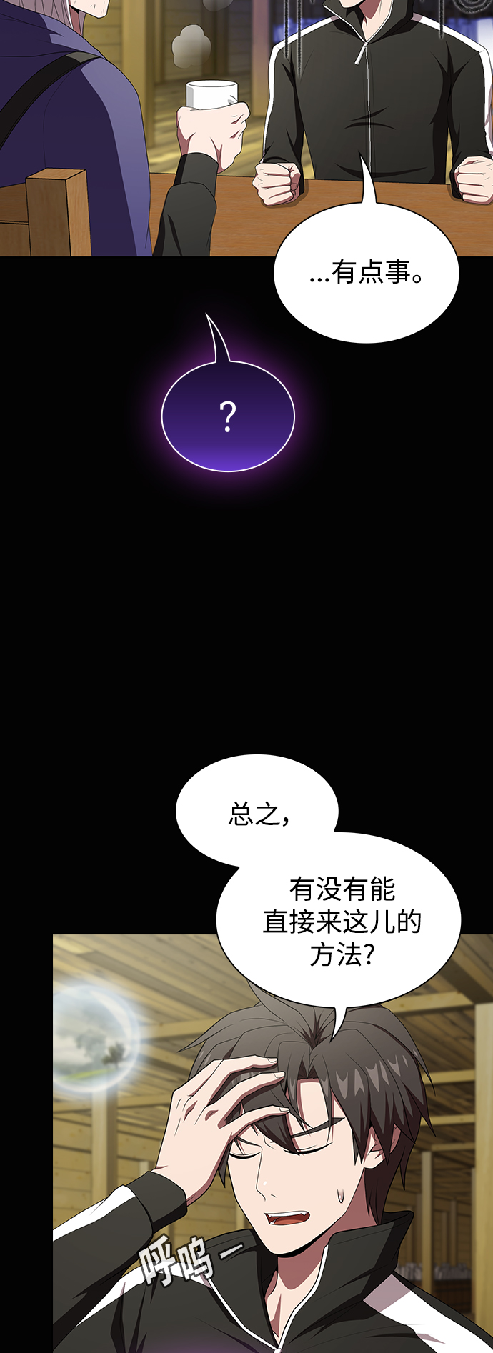 第108话58