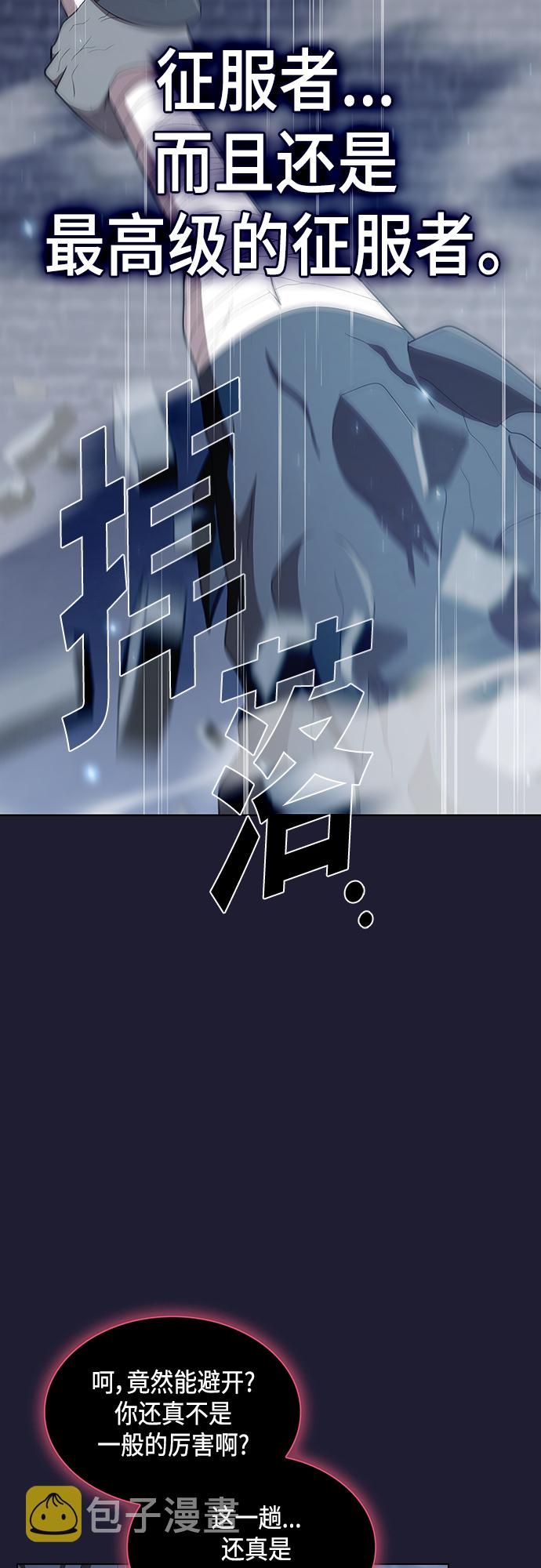 第137话17