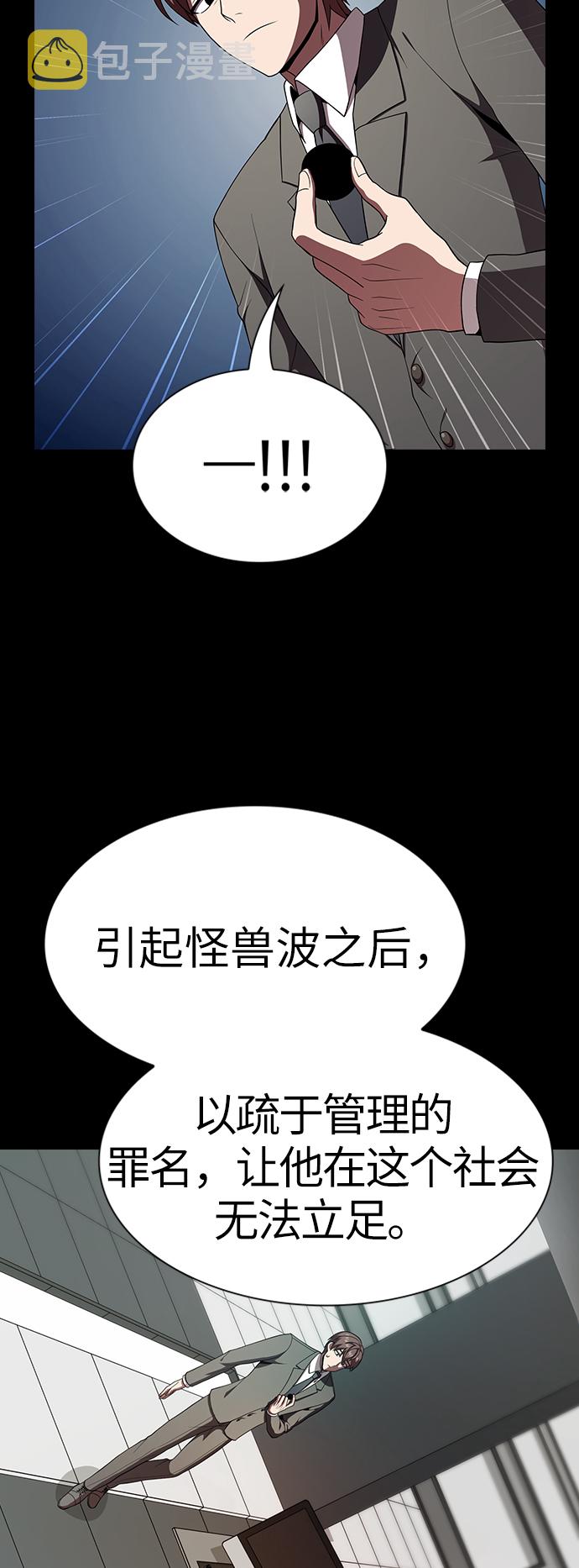 第63话25