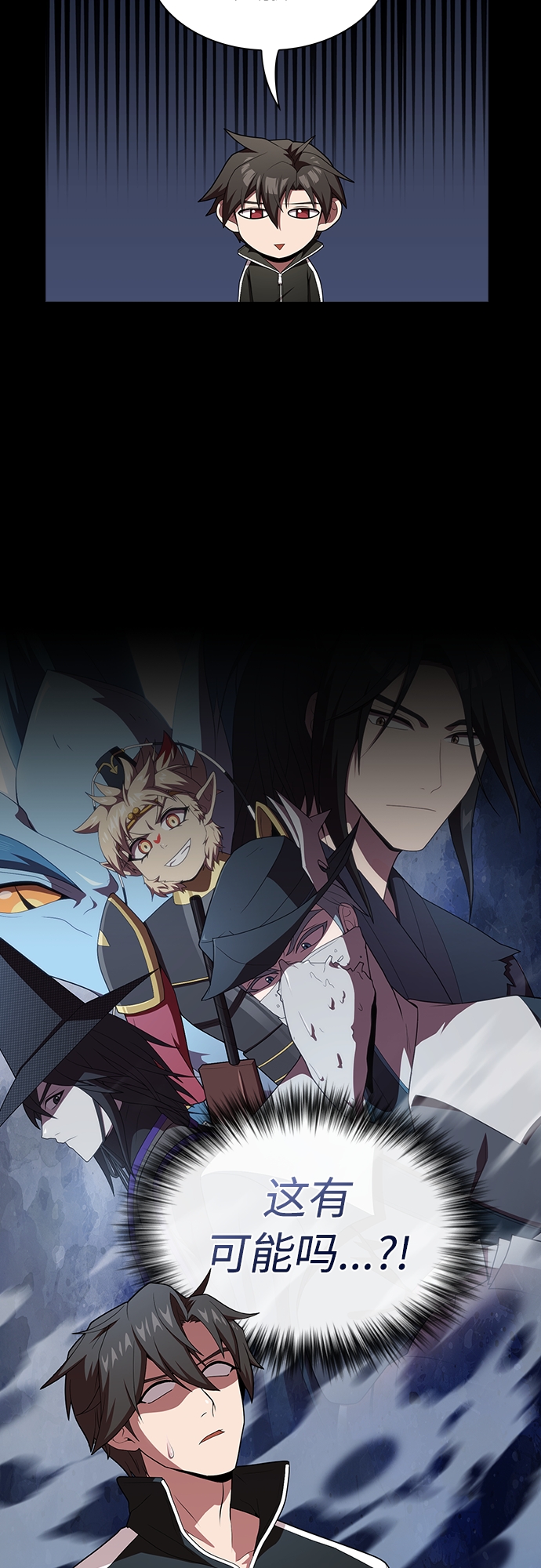 第117话54