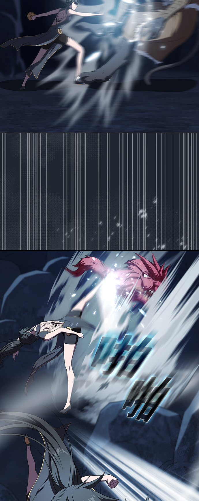 第110话9
