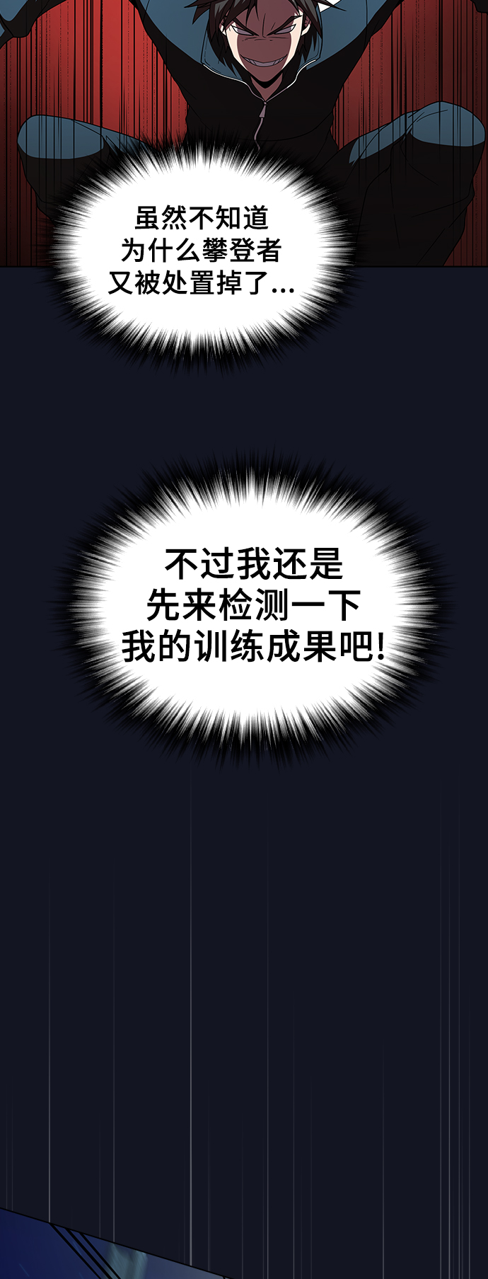 第73话40