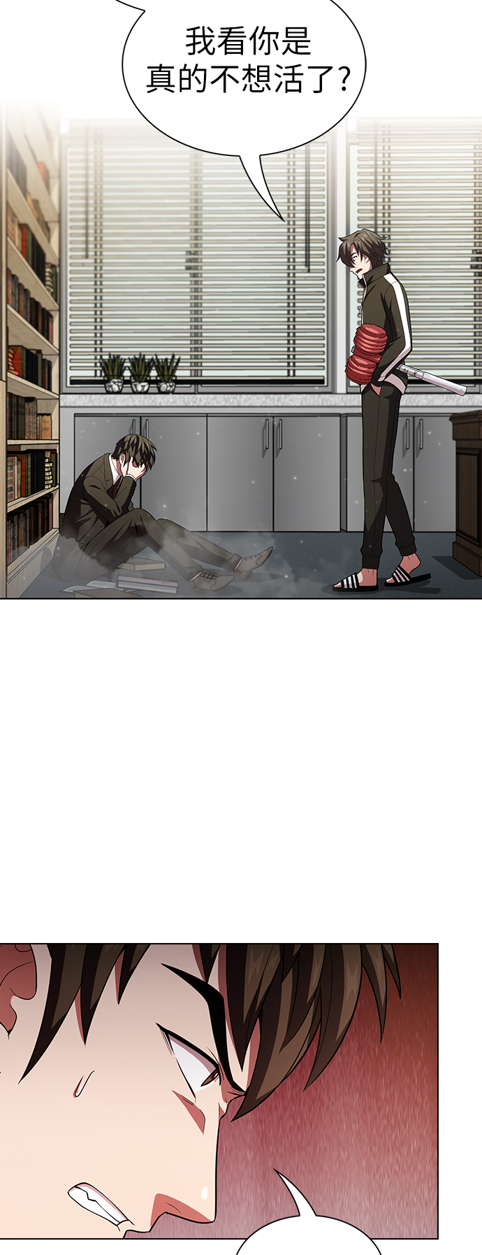 第38话17