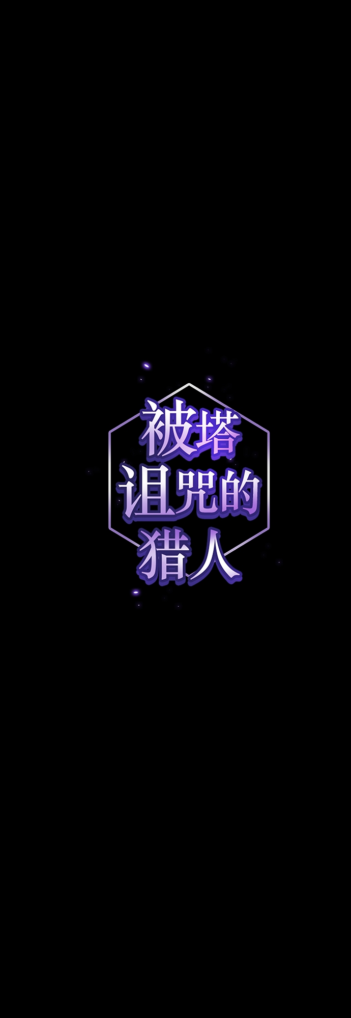 第112话0