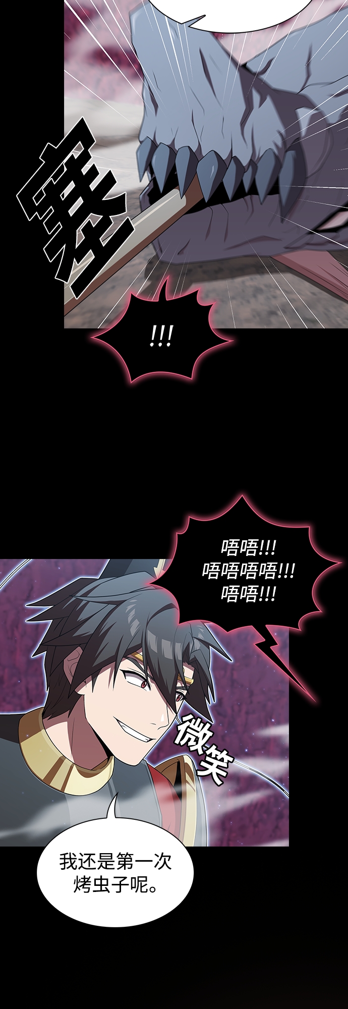 第115话8