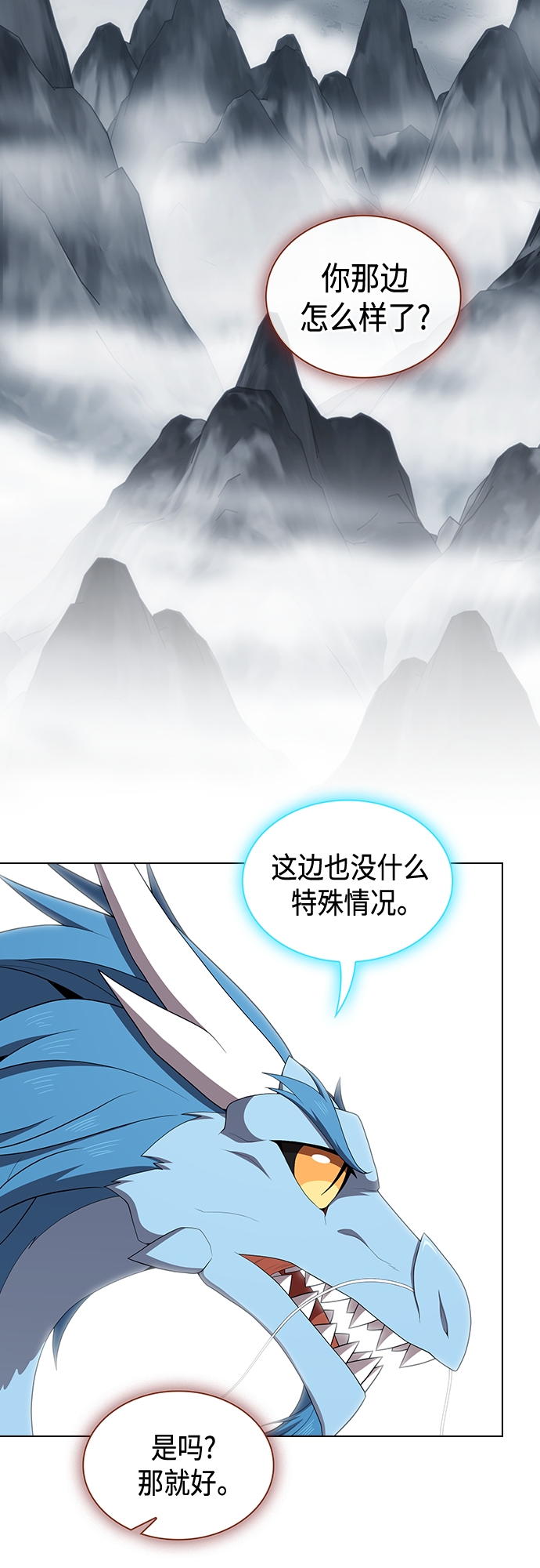 第124话13