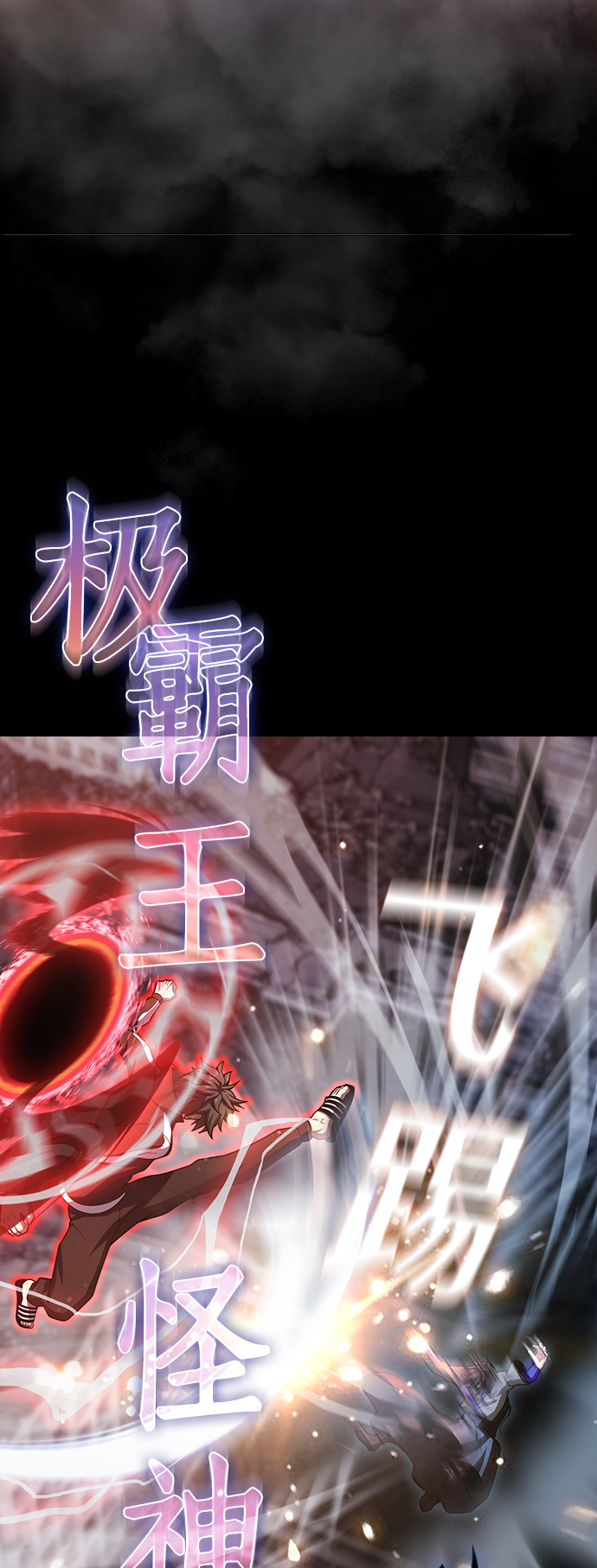 第87话31