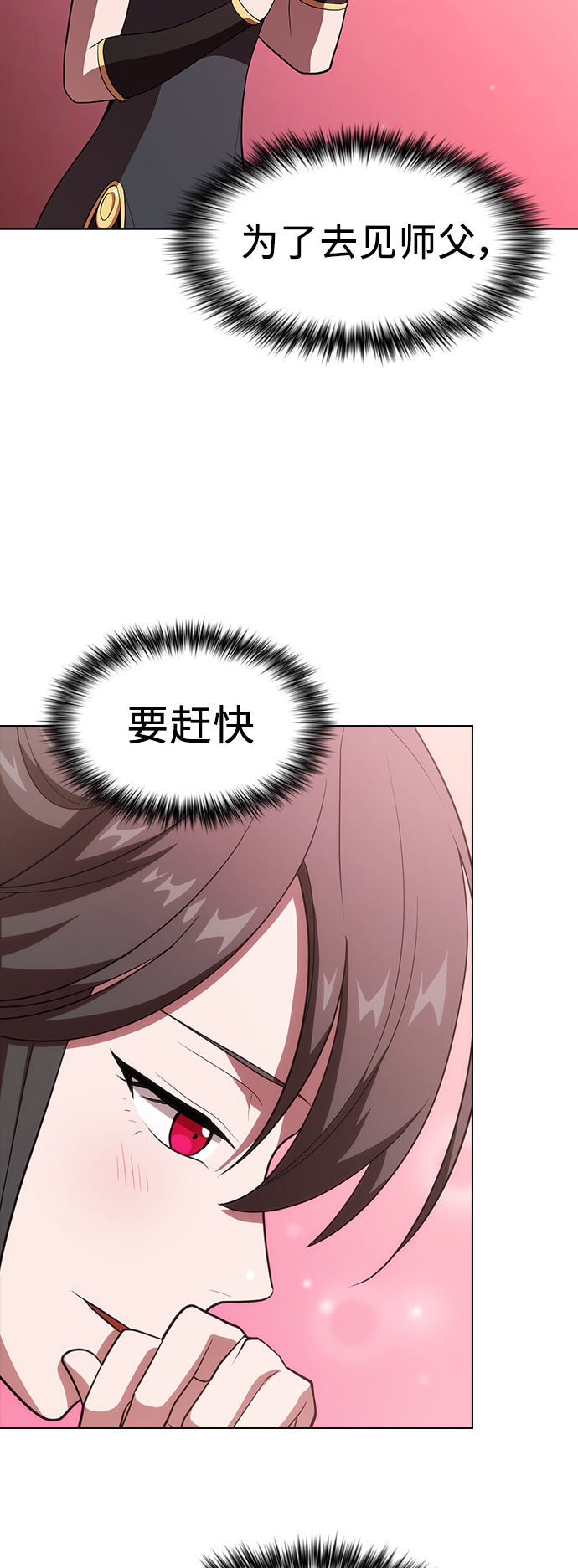 第35话19