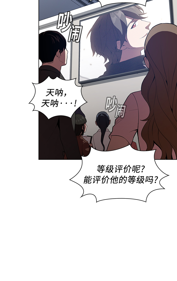 第4话66