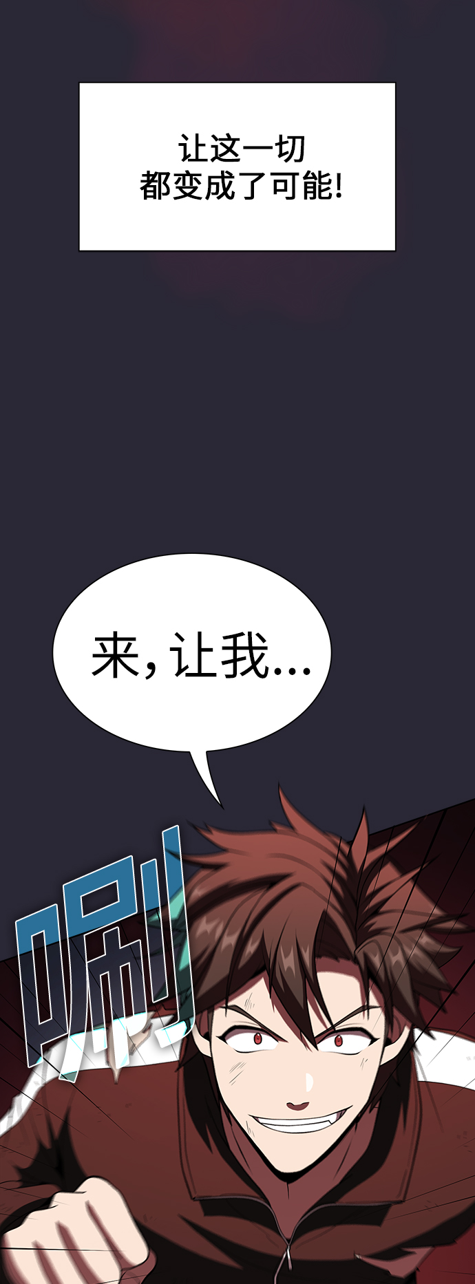 第59话44