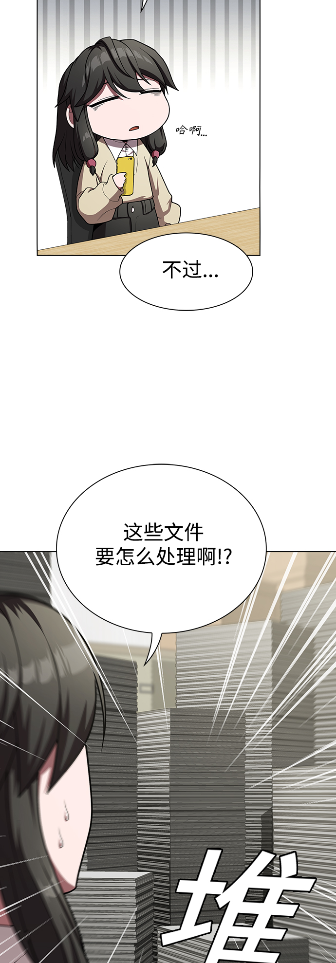 第98话22