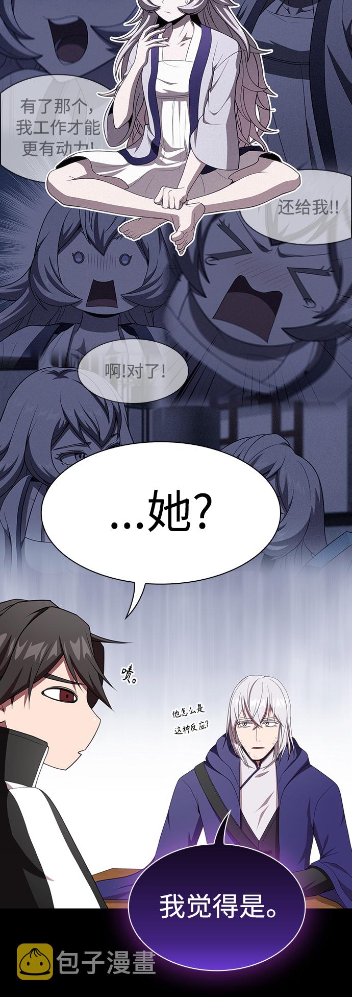 第107话13