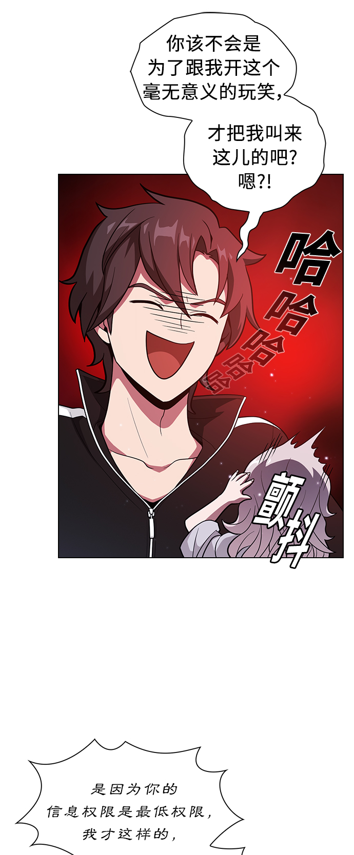 第18话30