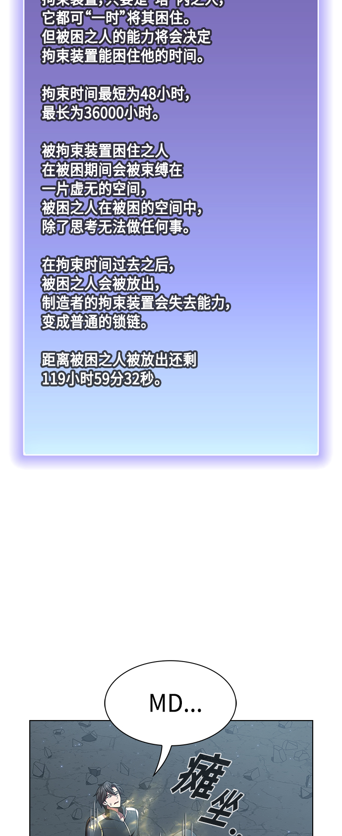 第102话21