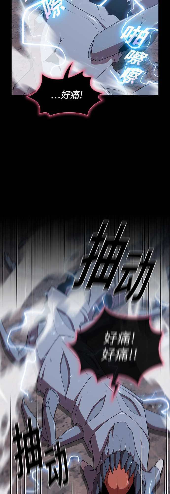 第115话3