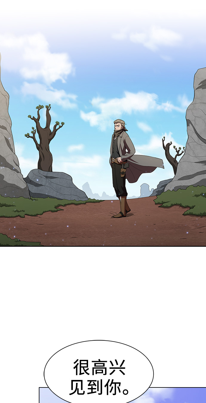 第36话54