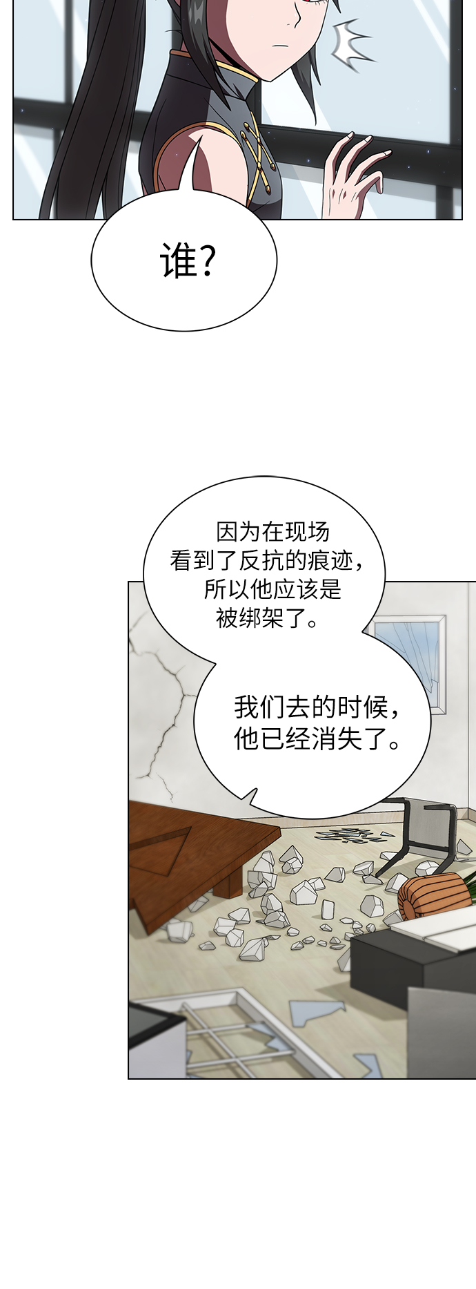 第62话34