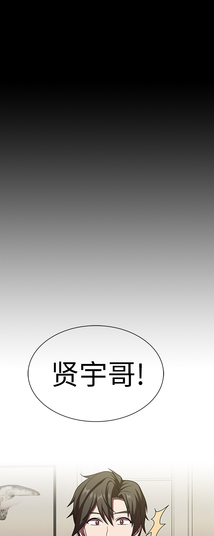 第44话43