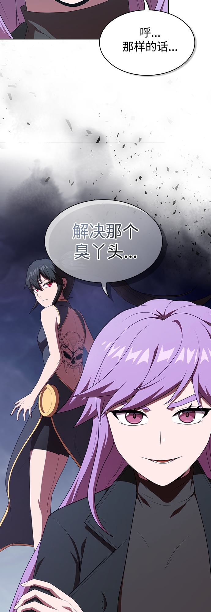 第116话62