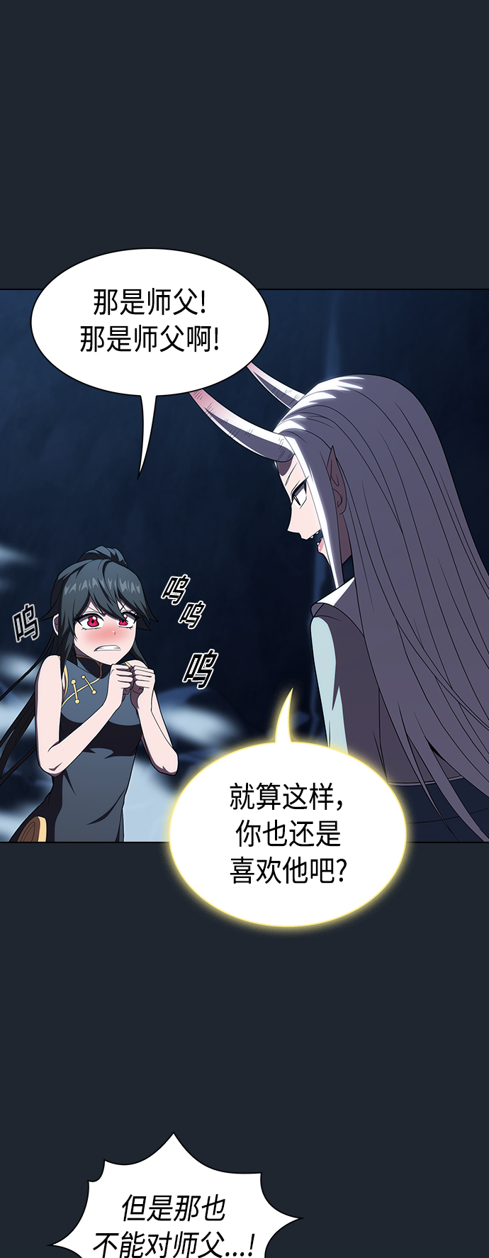 第110话25