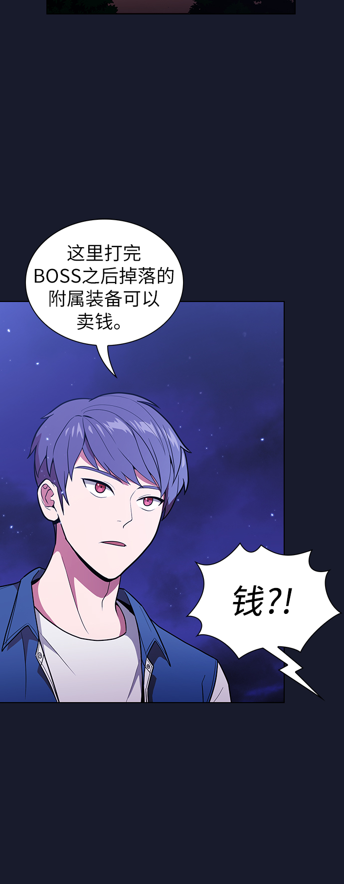 第14话2