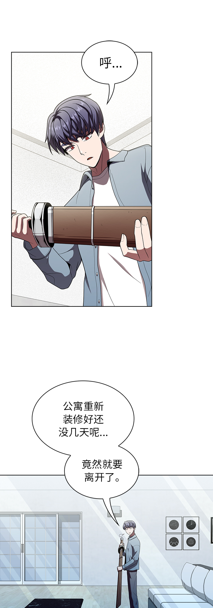 第77话1