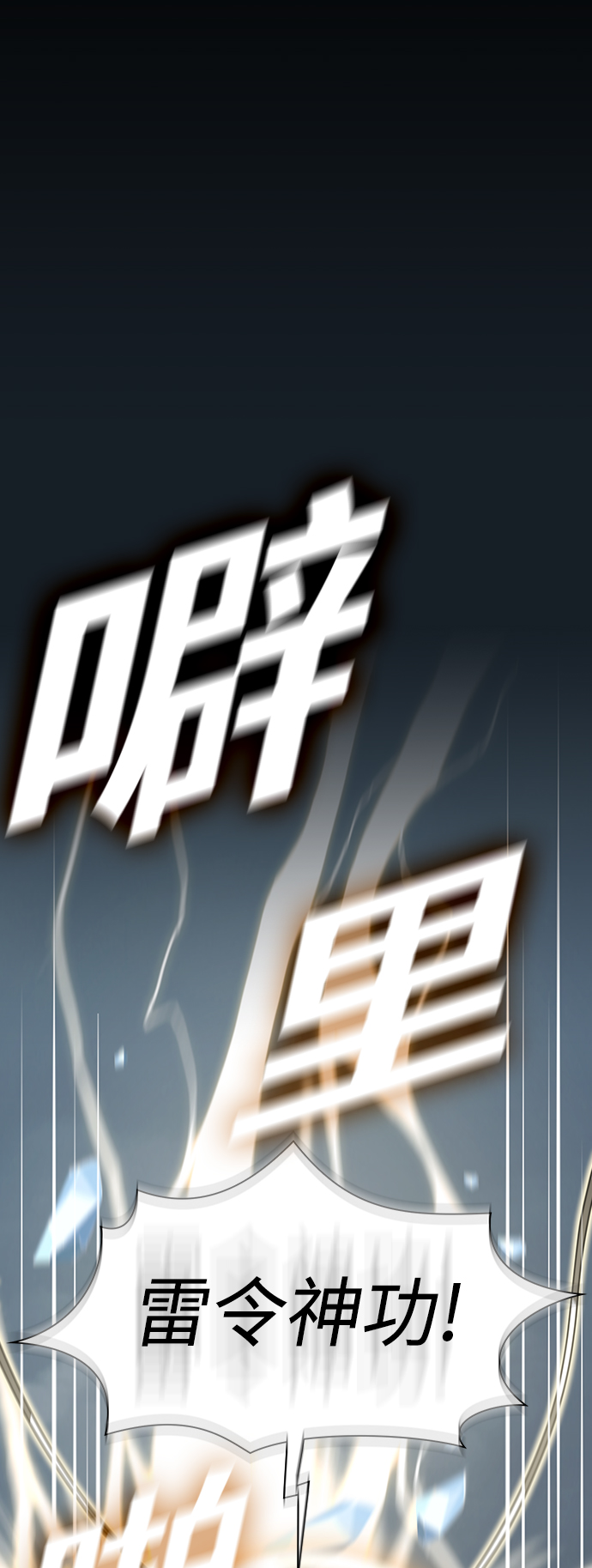 第101话33