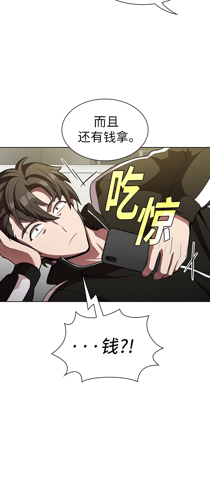 第12话64
