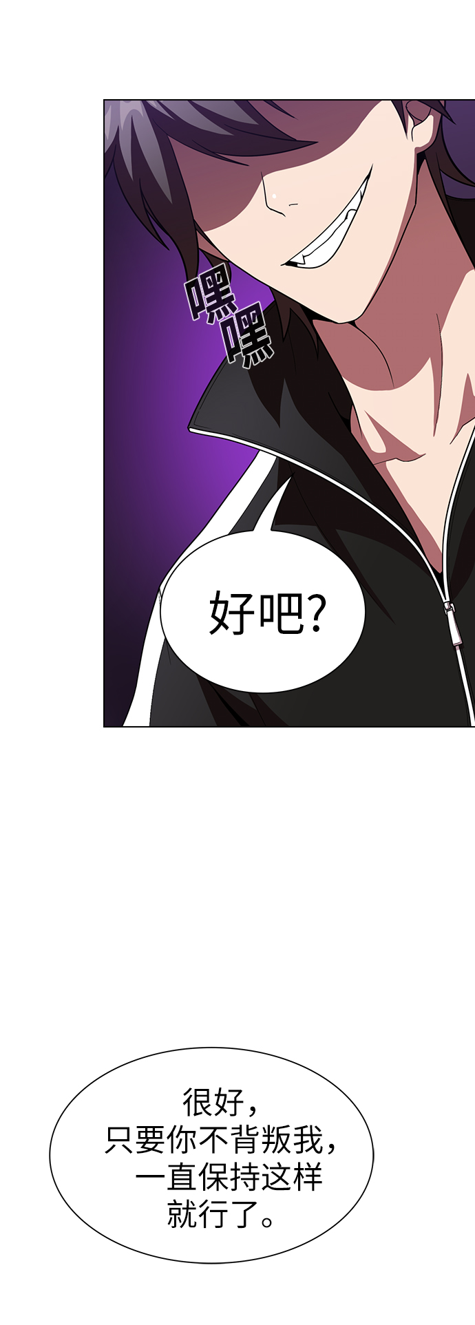 第43话33
