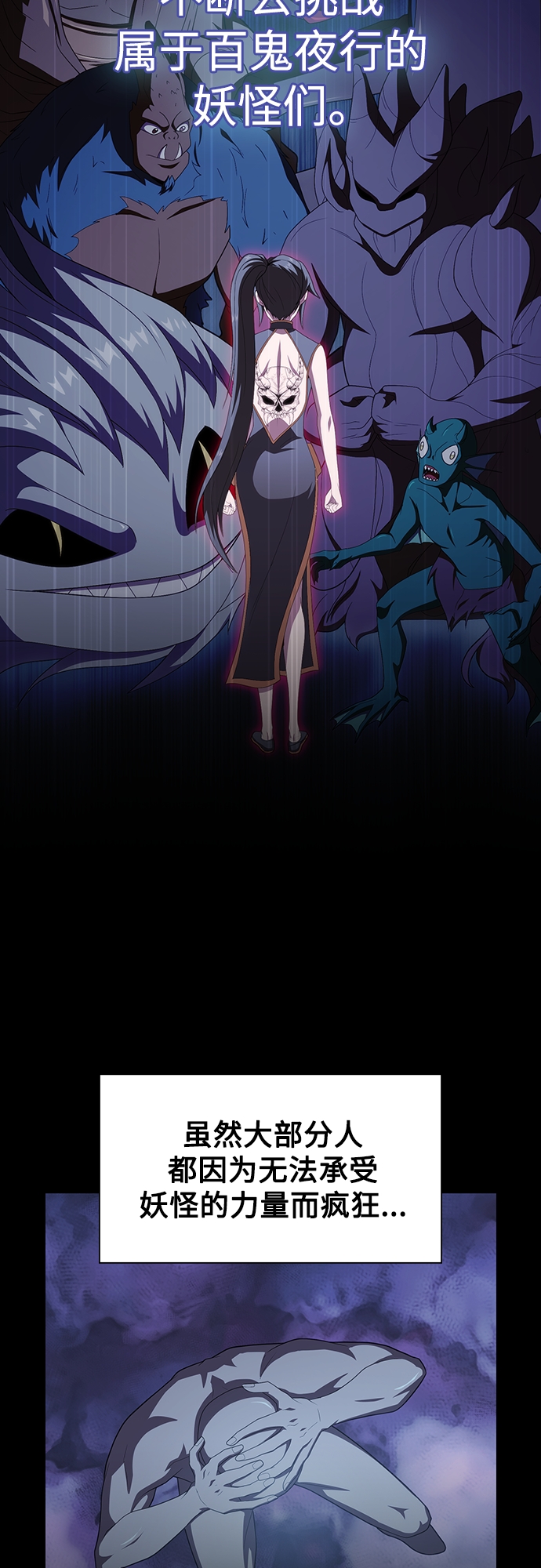 第113话5