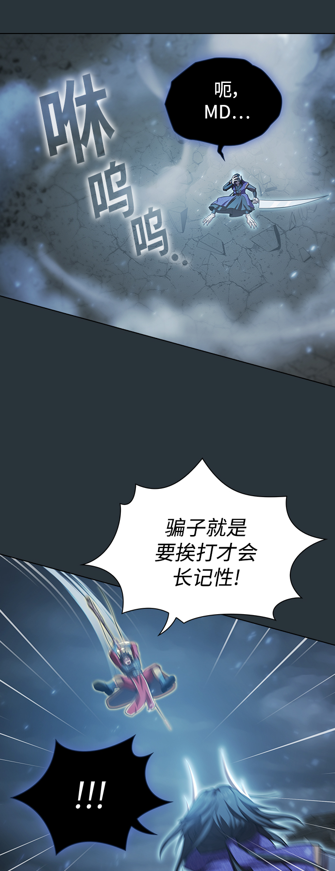 第89话25