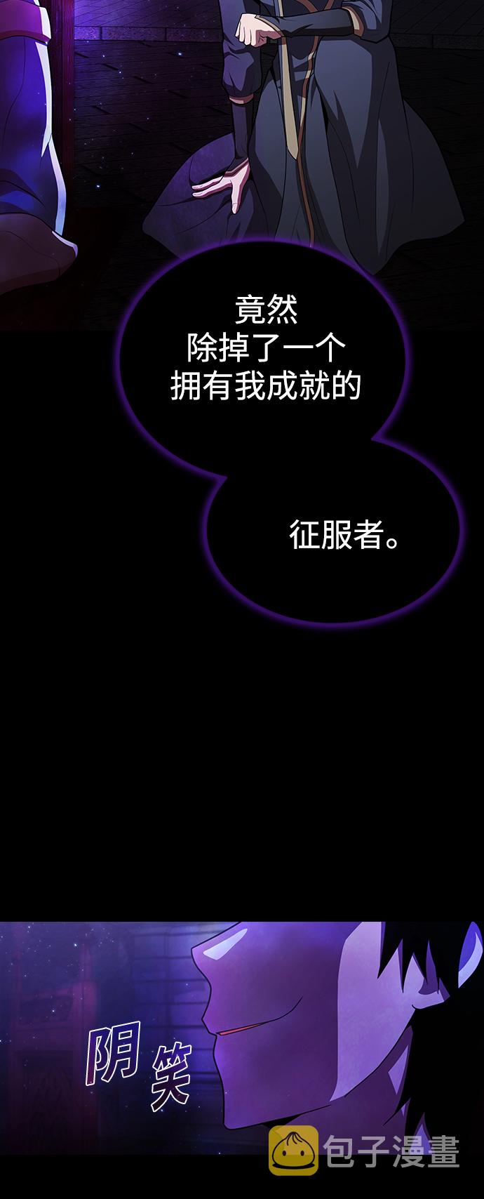 第93话17