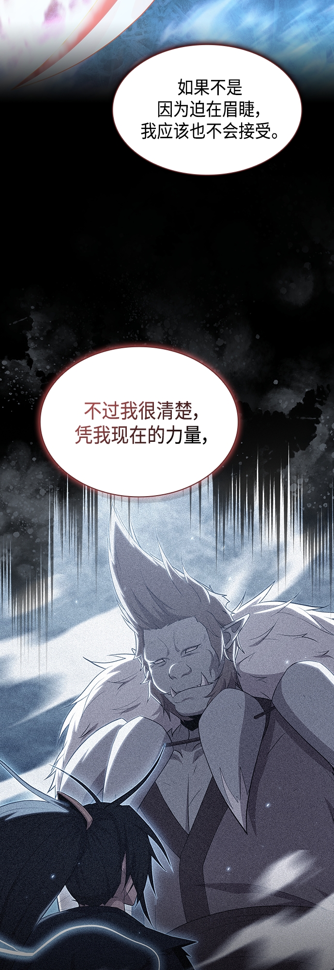 第136话31