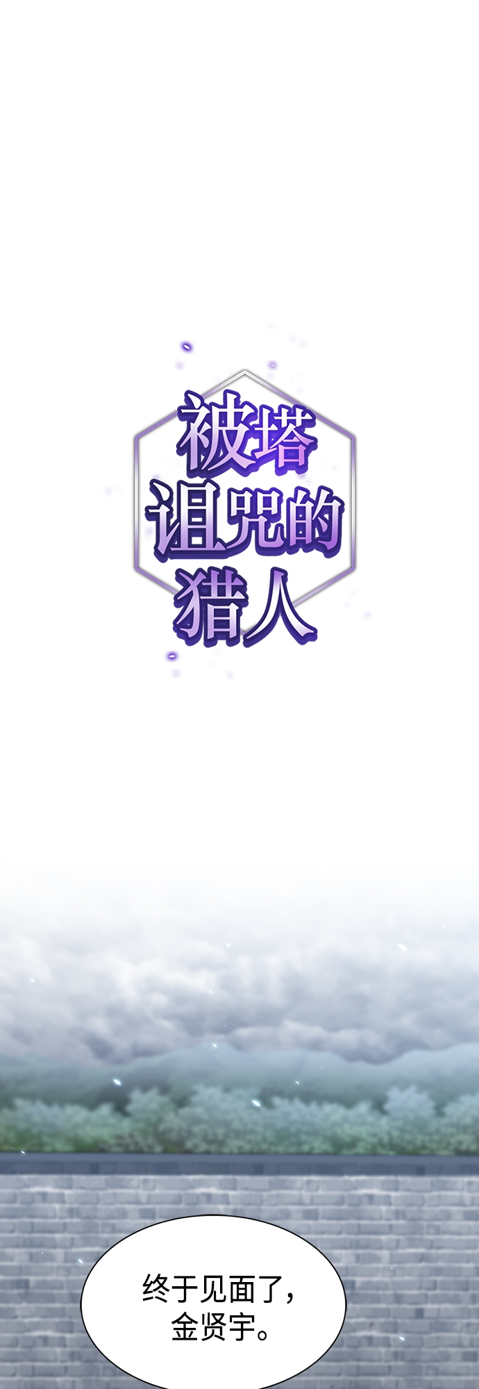 第130话0