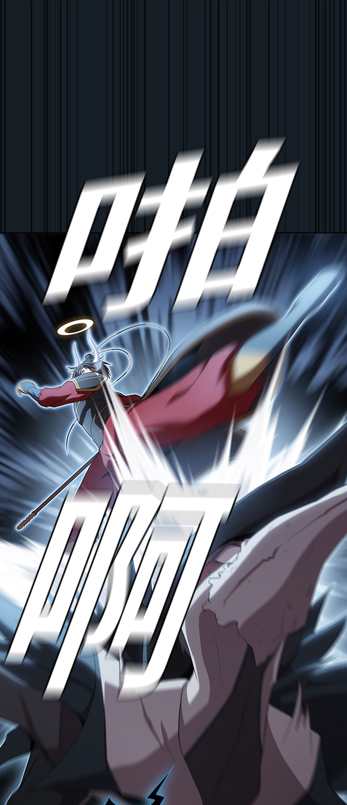 第105话65