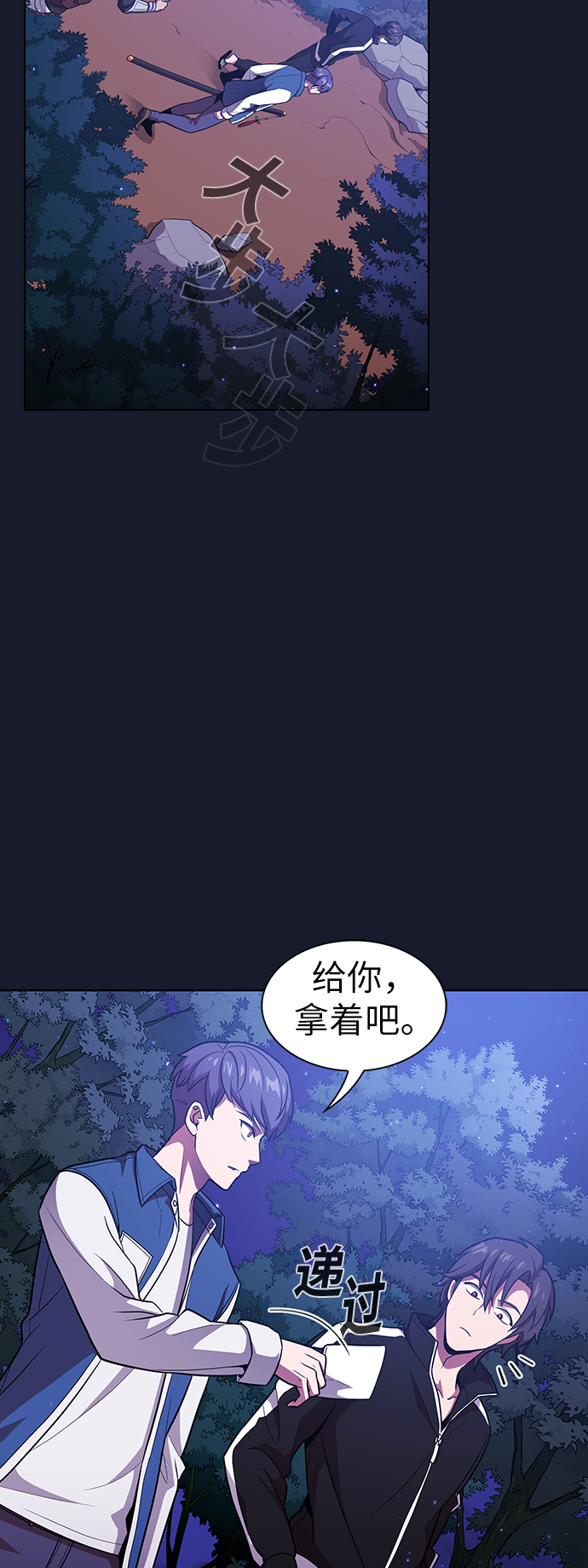 第14话10
