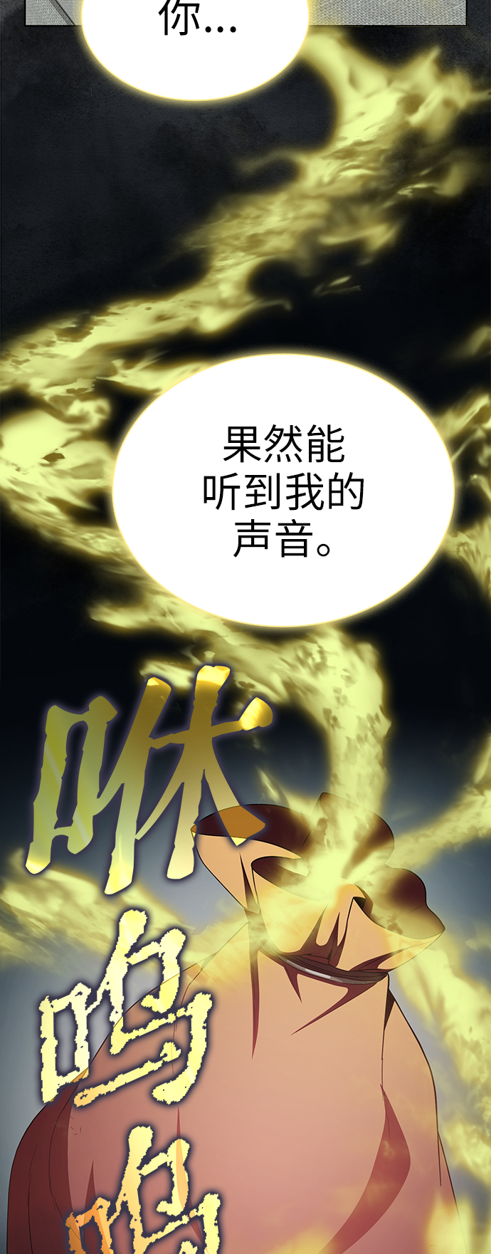 第68话9
