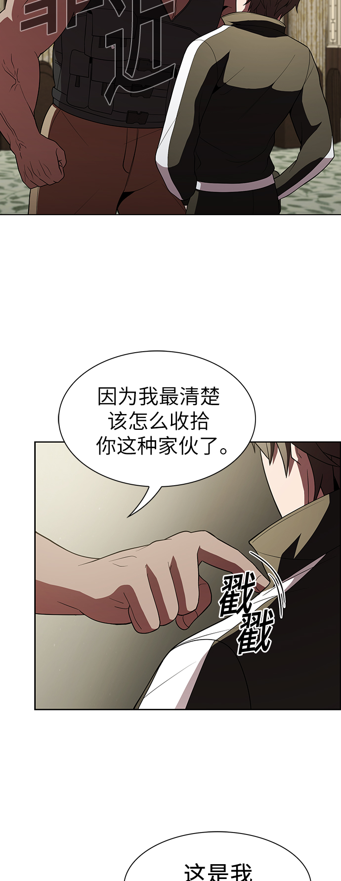 第55话36