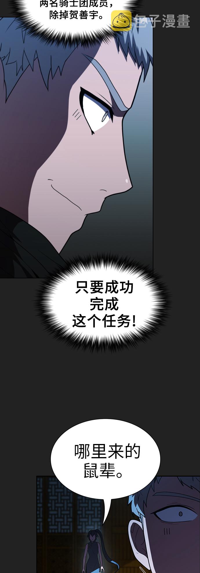 第49话19