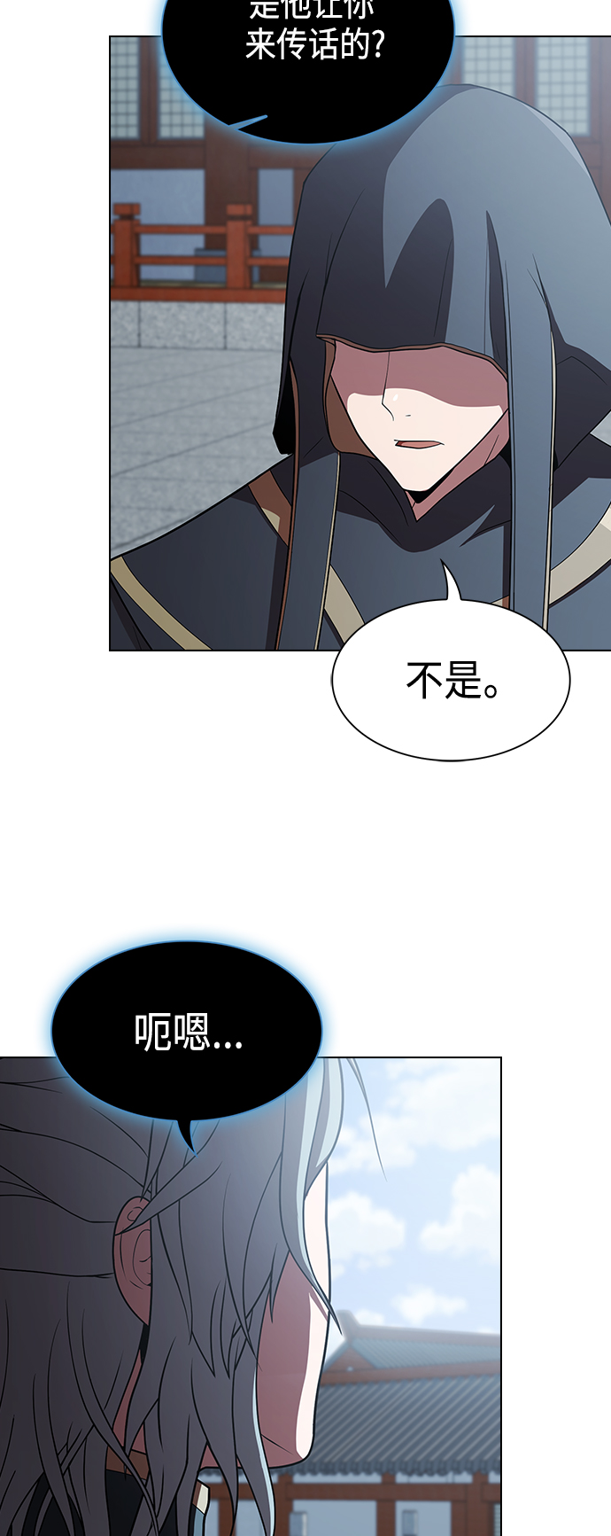 第97话22